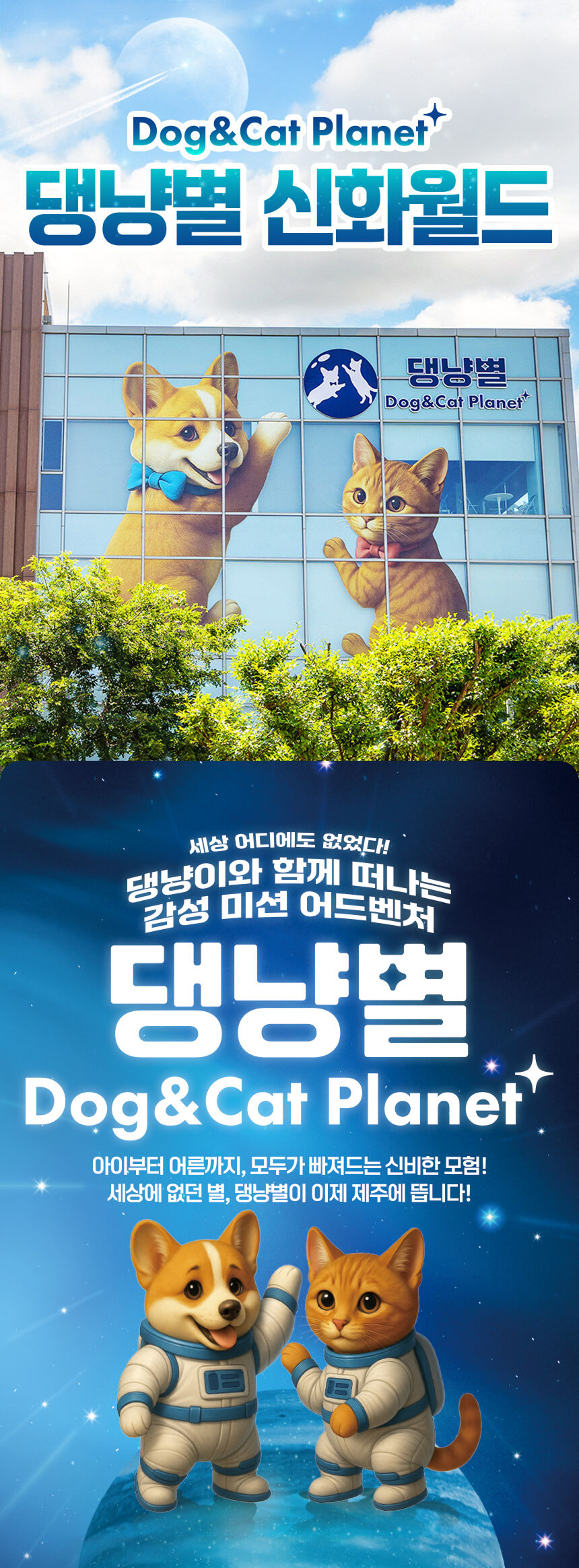 [제주] 블랙홀엑시트 이용권 상세 이미지 9