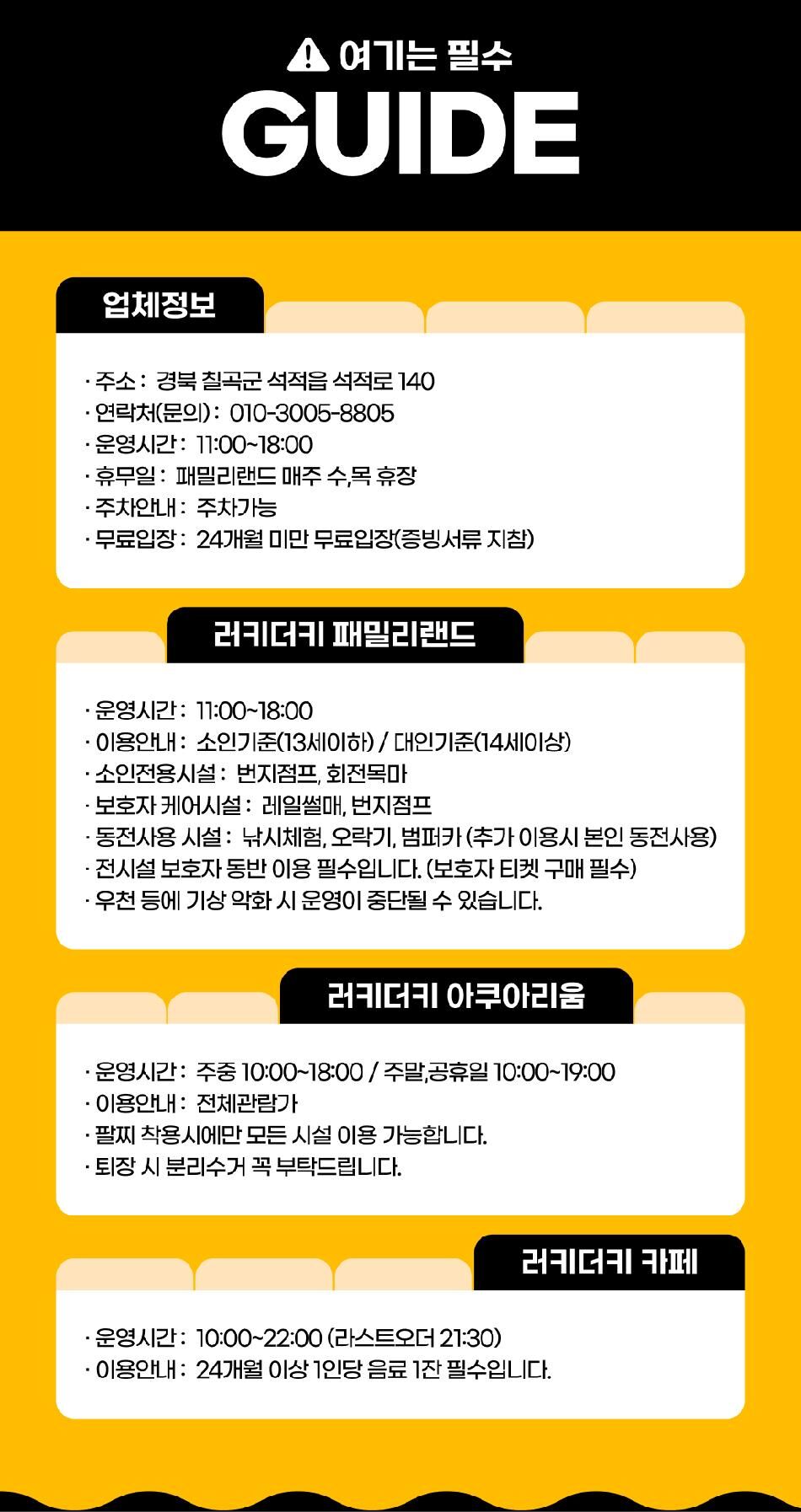 투어·티켓 상품 상세 이미지 5