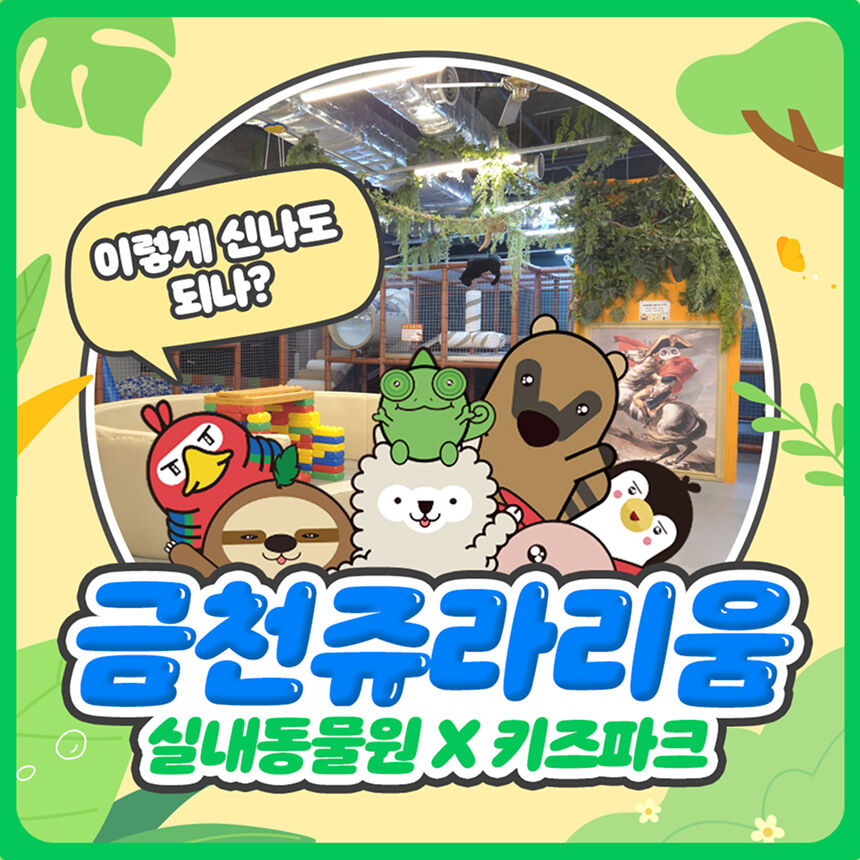 투어·티켓 상품 상세 이미지 3