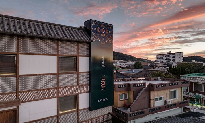 호텔어라이브 전주 시화연풍