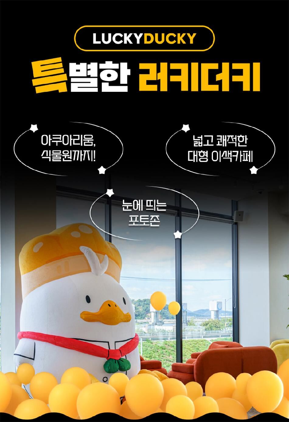 투어·티켓 상품 상세 이미지 6