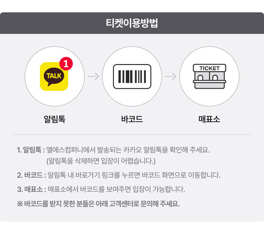 [남해아이와가볼만한곳] 남해양떼목장 양모리학교 이용권 상세 이미지 6
