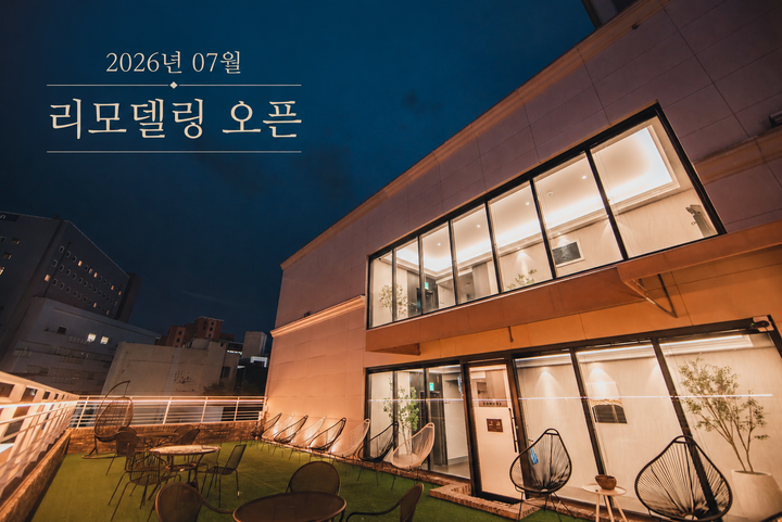 대구 동성로 인썸니아 호텔