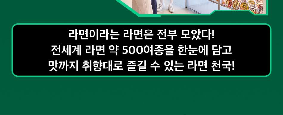 [경주] 원더스페이스 보문점 이용권  상세 이미지 10