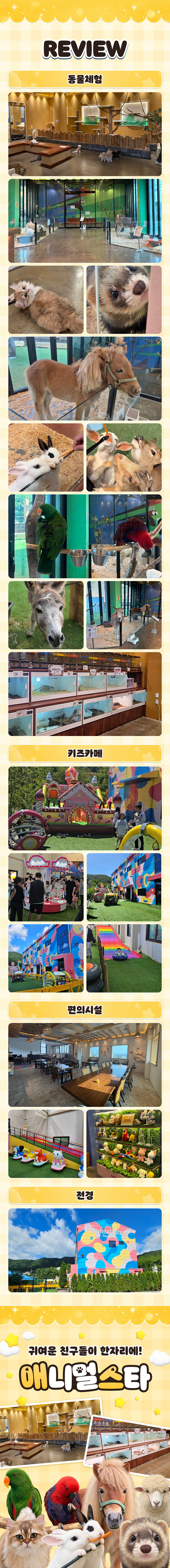 투어·티켓 상품 상세 이미지 4