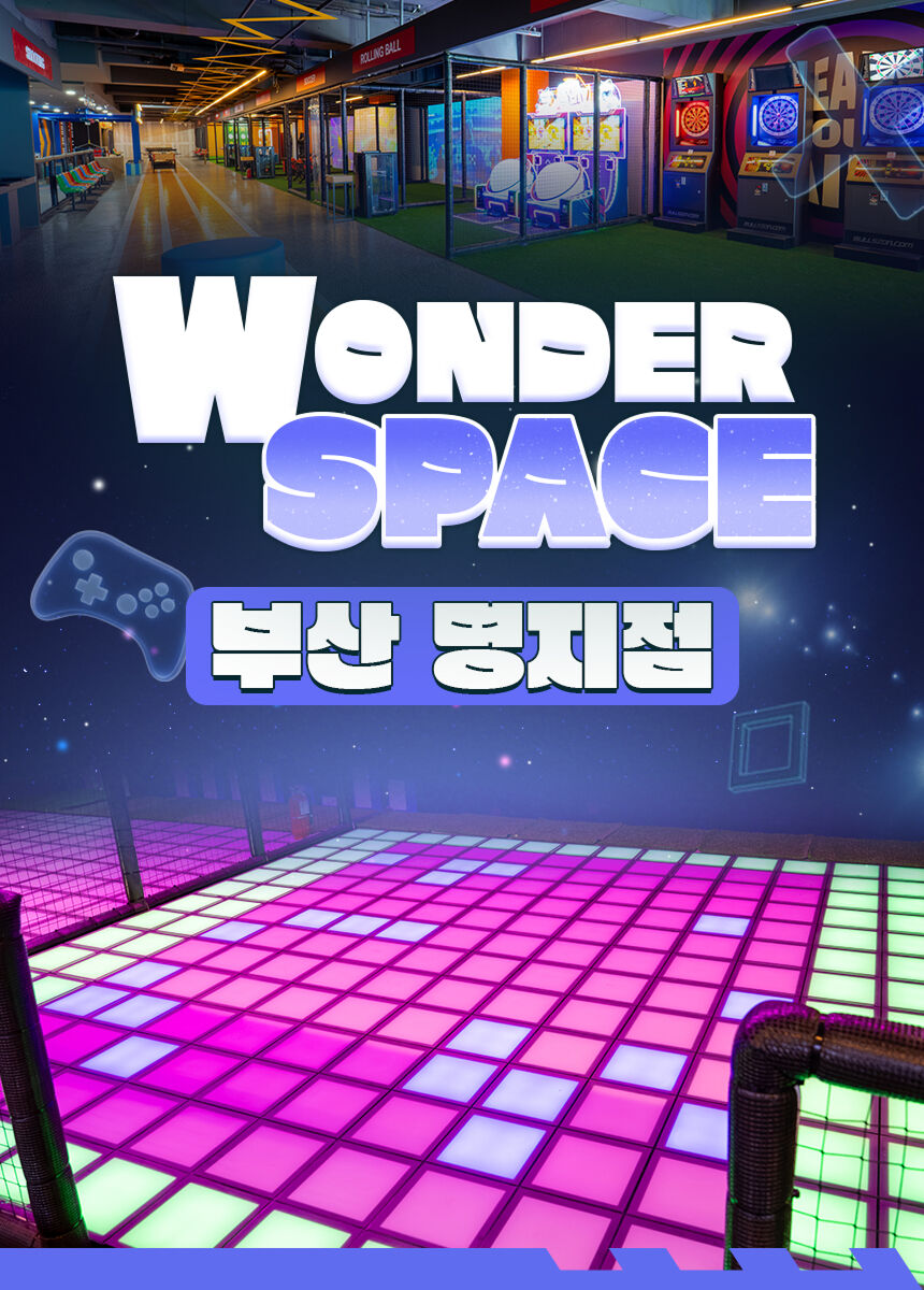 [부산명지] 원더스페이스 부산명지점 이용권 상세 이미지 3