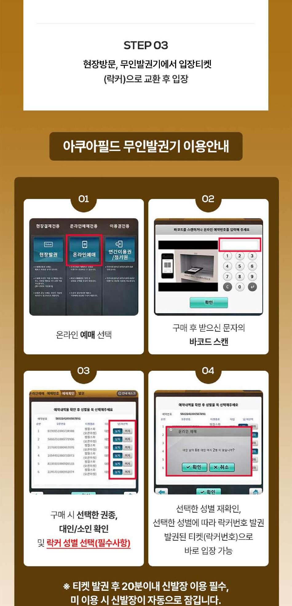 [부산] 센텀 스파랜드 입장권(10/1~10/31) 상세 이미지 4