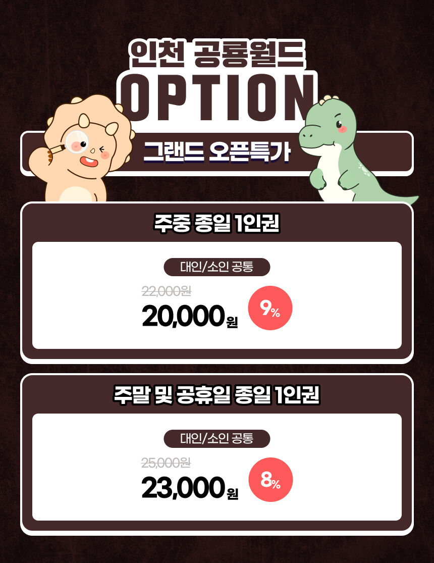 투어·티켓 상품 상세 이미지 5