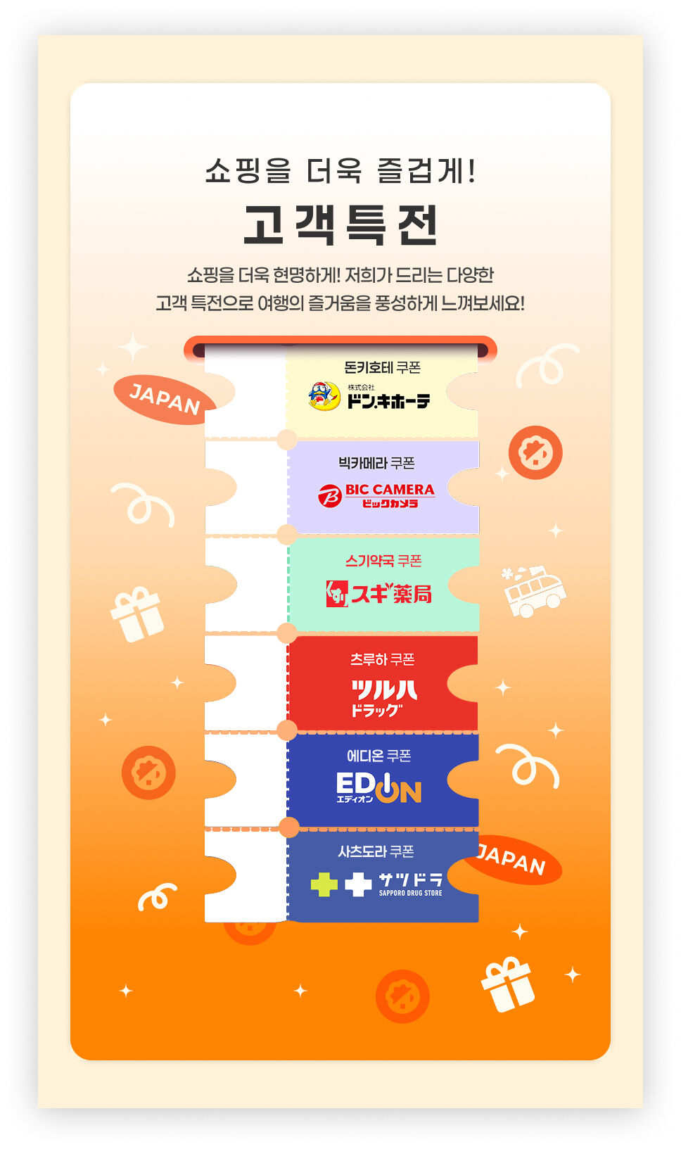 [준페이 예약] 북해도 삿포로역 출발 비에이 후라노 일일 버스투어 홋카이도 하루하루투어 상세 이미지 9