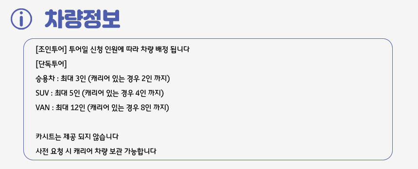 [나트랑 출발] 알찬 달랏 데이 투어 (캐리어보관 한국인전용 달랏 필수 코스) 상세 이미지 7