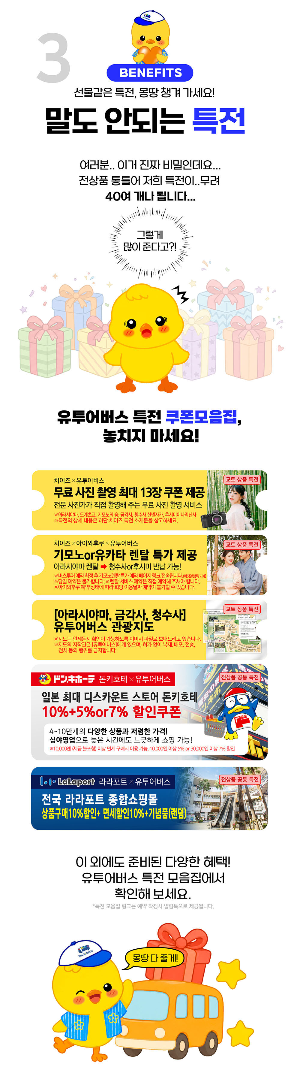 [전문사진작가동승] 오사카 출발 교토 1일 버스투어 아라시야마 금각사 청수사 후시미 유투어 상세 이미지 5