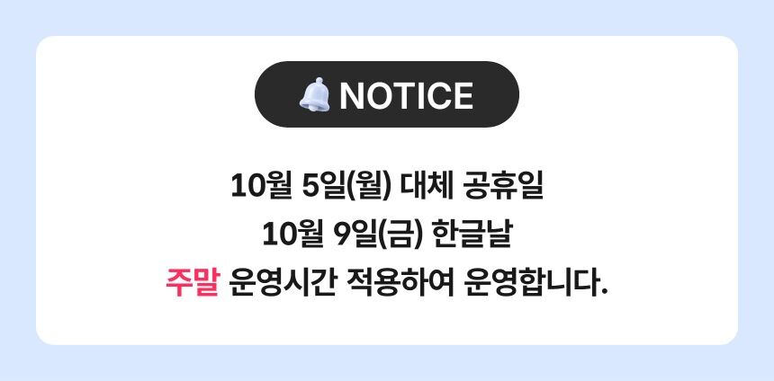 [일산] 원마운트 프렌디노 입장권 상세 이미지 2