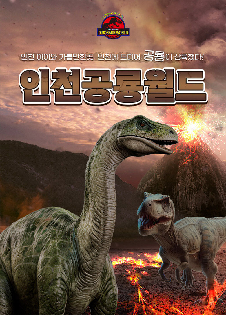 투어·티켓 상품 상세 이미지 4