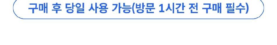 [경주] 경주루지월드+동궁원 패키지 이용권 상세 이미지 5