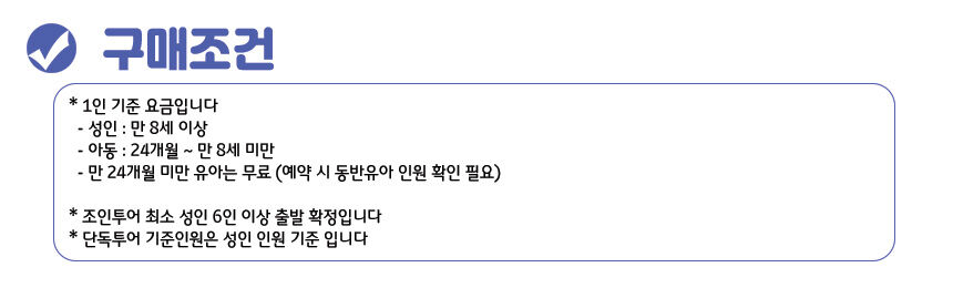 [나트랑 출발] 알찬 달랏 데이 투어 (캐리어보관 한국인전용 달랏 필수 코스) 상세 이미지 9