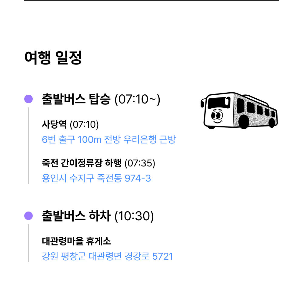 [선자령] 대관령 코스 | 초원과 거대 풍력발전기가 이루는 한국의 알프스 상세 이미지 8