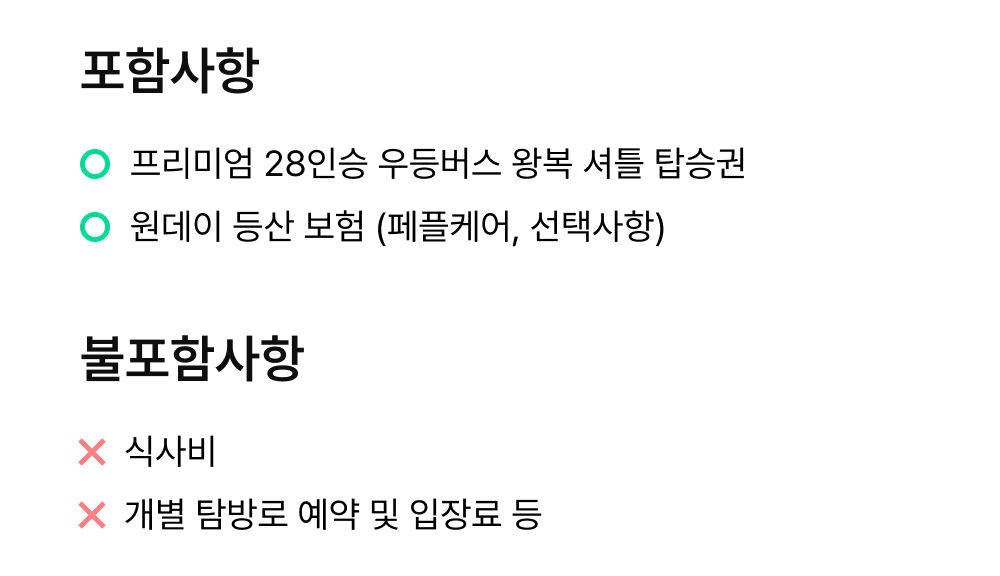 [선자령] 대관령 코스 | 초원과 거대 풍력발전기가 이루는 한국의 알프스 상세 이미지 14