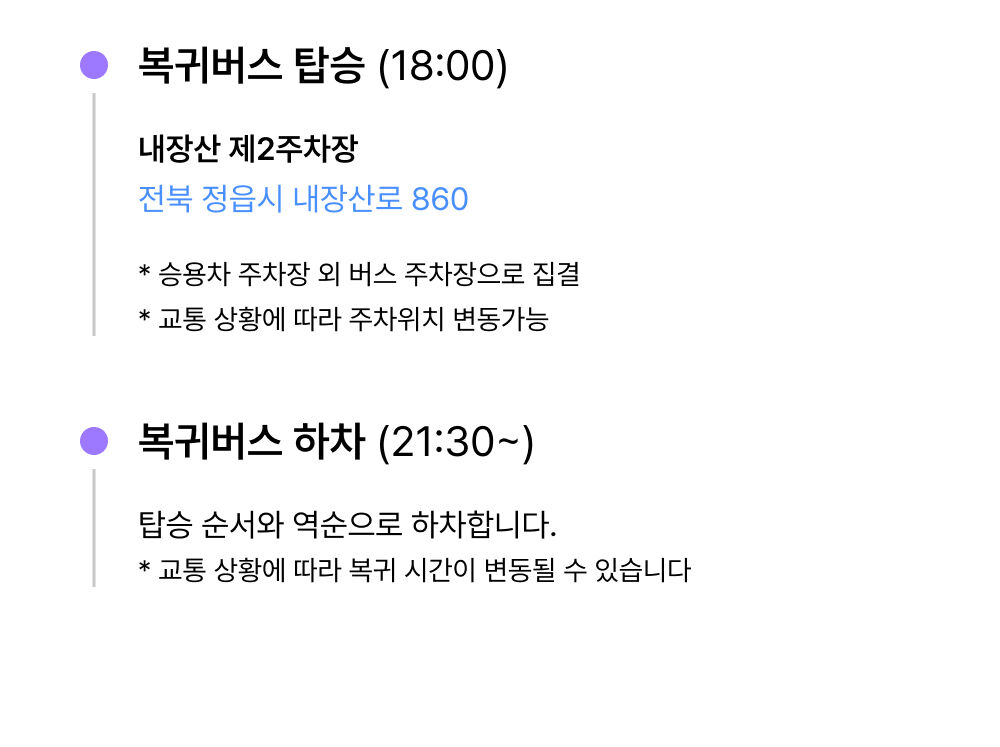 투어·티켓 상품 상세 이미지 7
