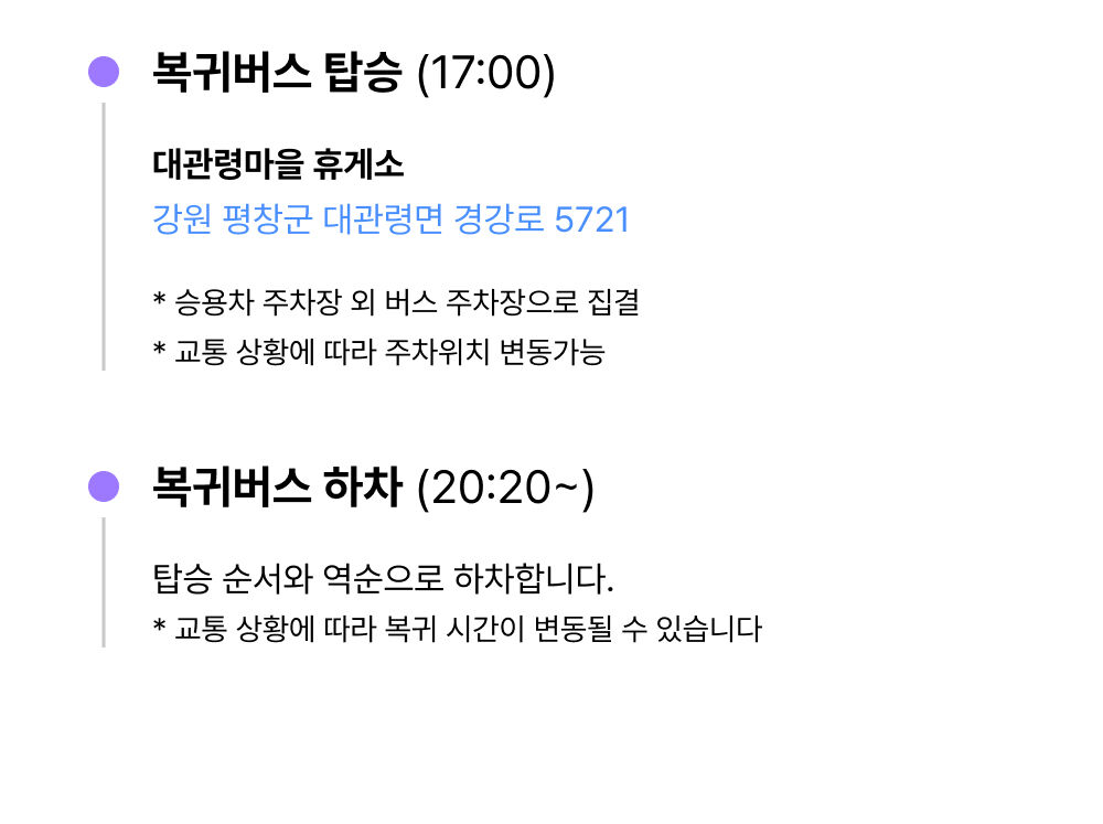 [선자령] 대관령 코스 | 초원과 거대 풍력발전기가 이루는 한국의 알프스 상세 이미지 9