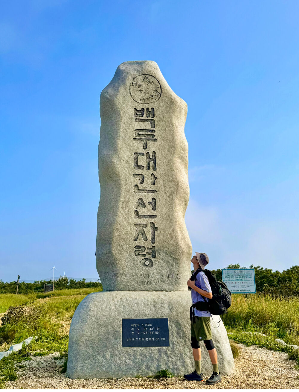 [선자령] 대관령 코스 | 초원과 거대 풍력발전기가 이루는 한국의 알프스 상세 이미지 5