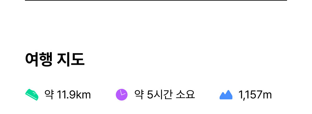 [선자령] 대관령 코스 | 초원과 거대 풍력발전기가 이루는 한국의 알프스 상세 이미지 10