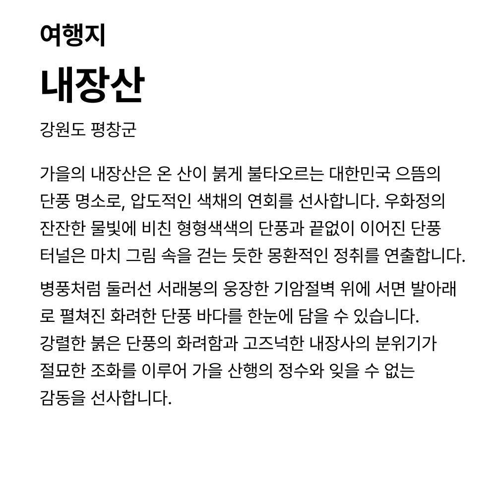 투어·티켓 상품 상세 이미지 4