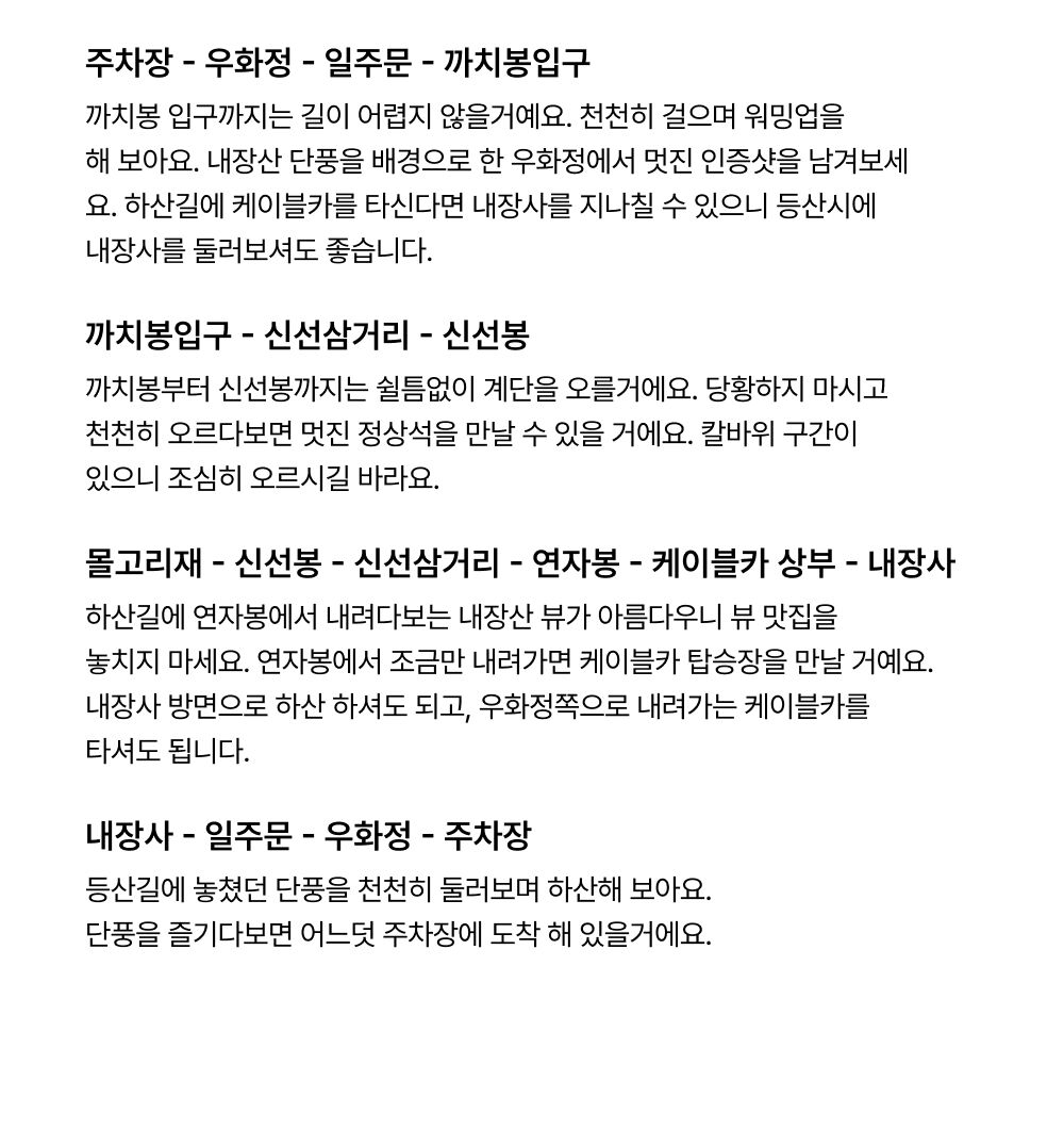 투어·티켓 상품 상세 이미지 11