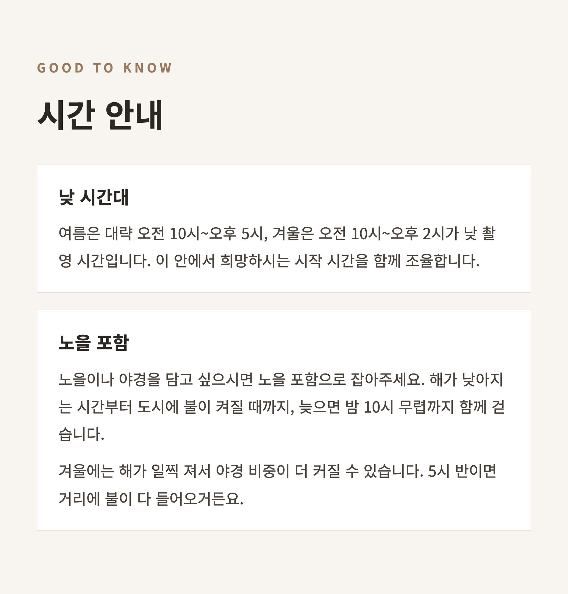 (NEW) π¬μμ+μ¬μ§ | λΉμ μ μ¬νμ ννλΌμΉ ν λͺ
μμΈ μ΄λ―Έμ§ 6
