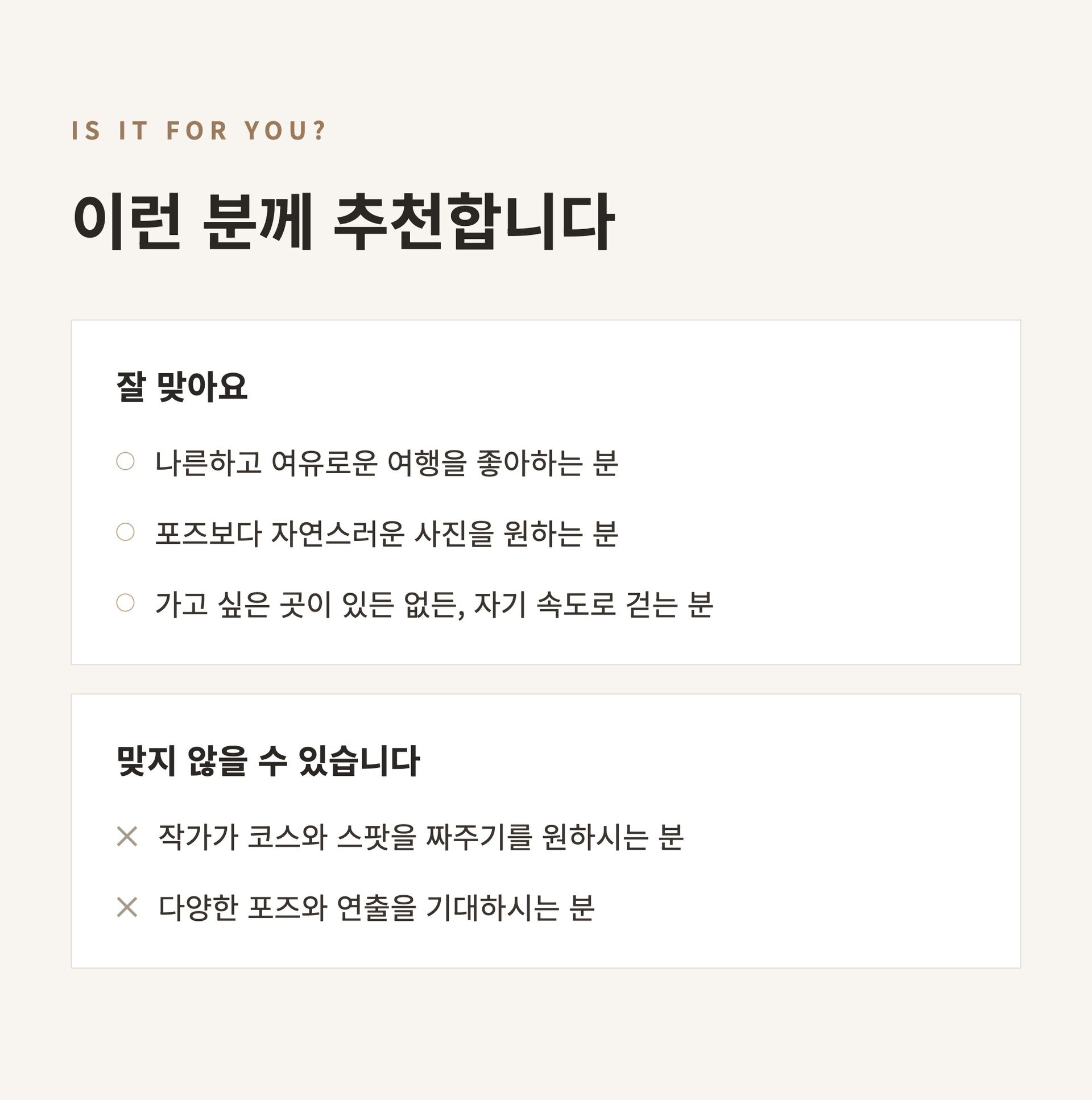 (NEW) π¬μμ+μ¬μ§ | λΉμ μ μ¬νμ ννλΌμΉ ν λͺ
μμΈ μ΄λ―Έμ§ 12