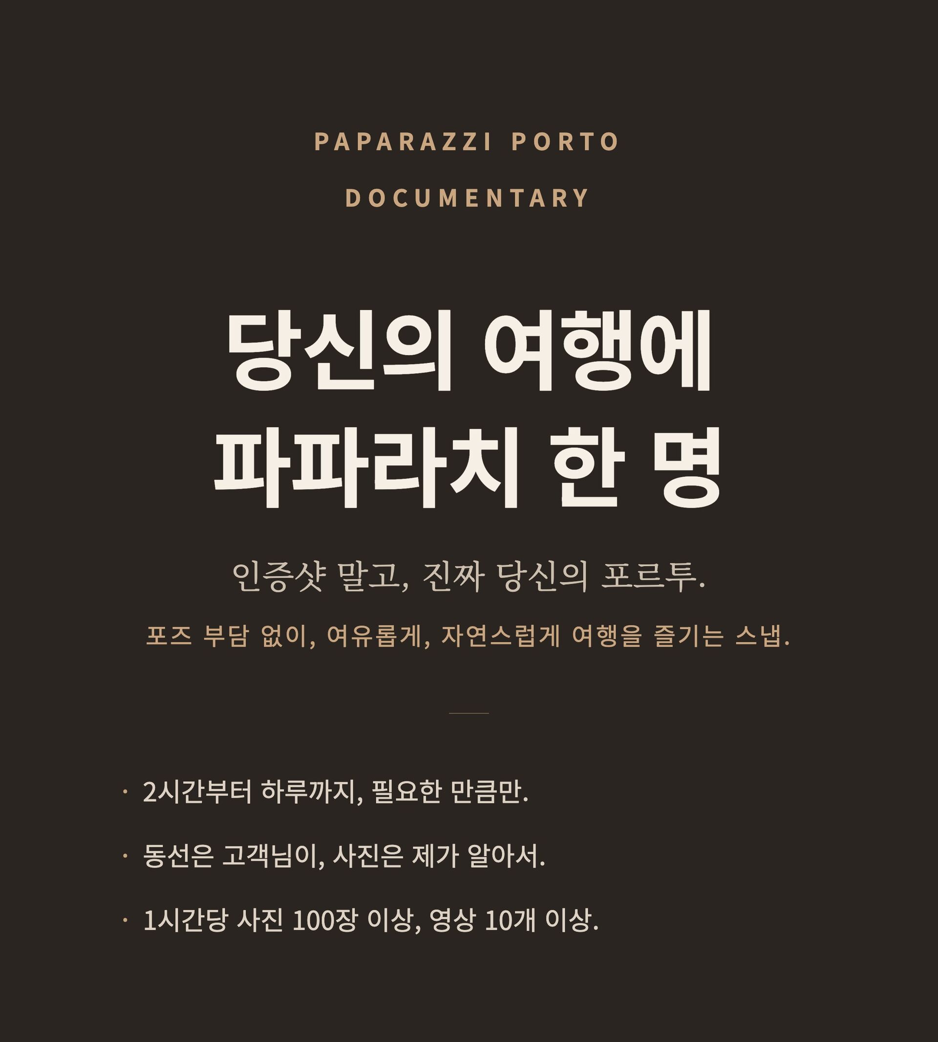 (NEW) π¬μμ+μ¬μ§ | λΉμ μ μ¬νμ ννλΌμΉ ν λͺ
μμΈ μ΄λ―Έμ§ 1