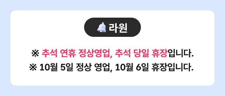 [경주아이와가볼만한곳] 라원 미디어아트+엑스포대공원 이용권  상세 이미지 10
