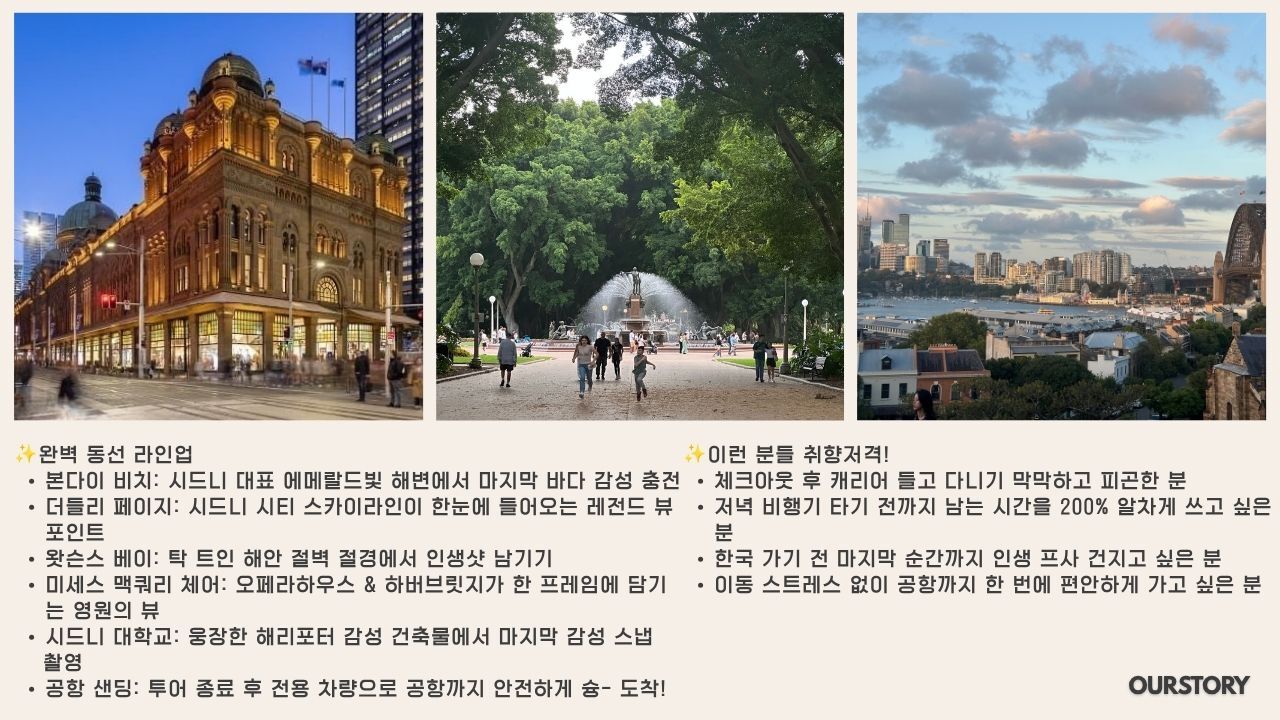투어·티켓 상품 상세 이미지 2