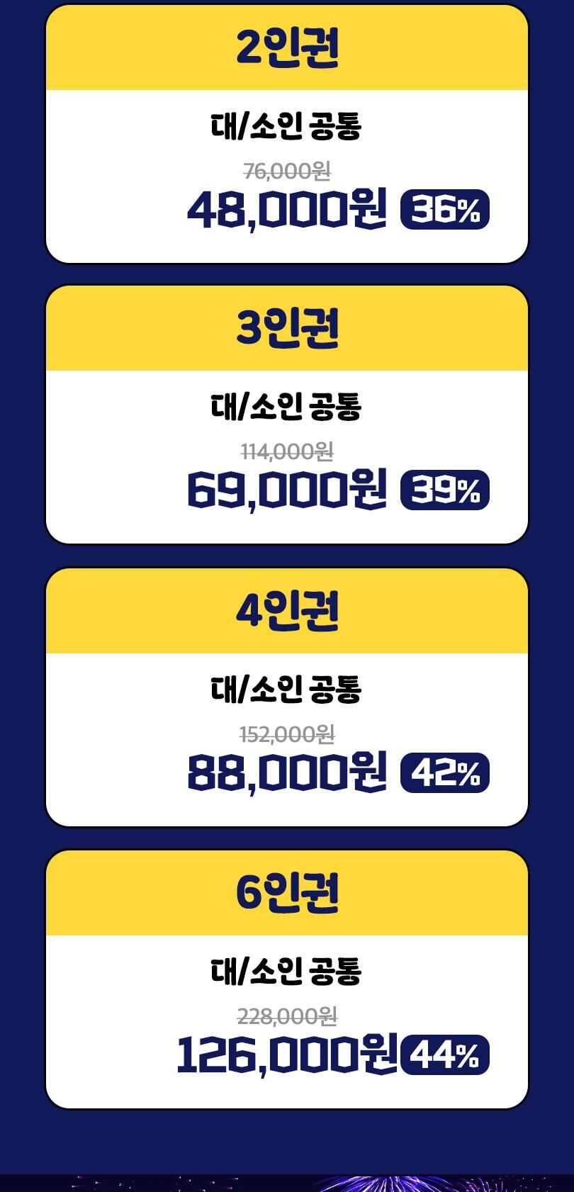 투어·티켓 상품 상세 이미지 3