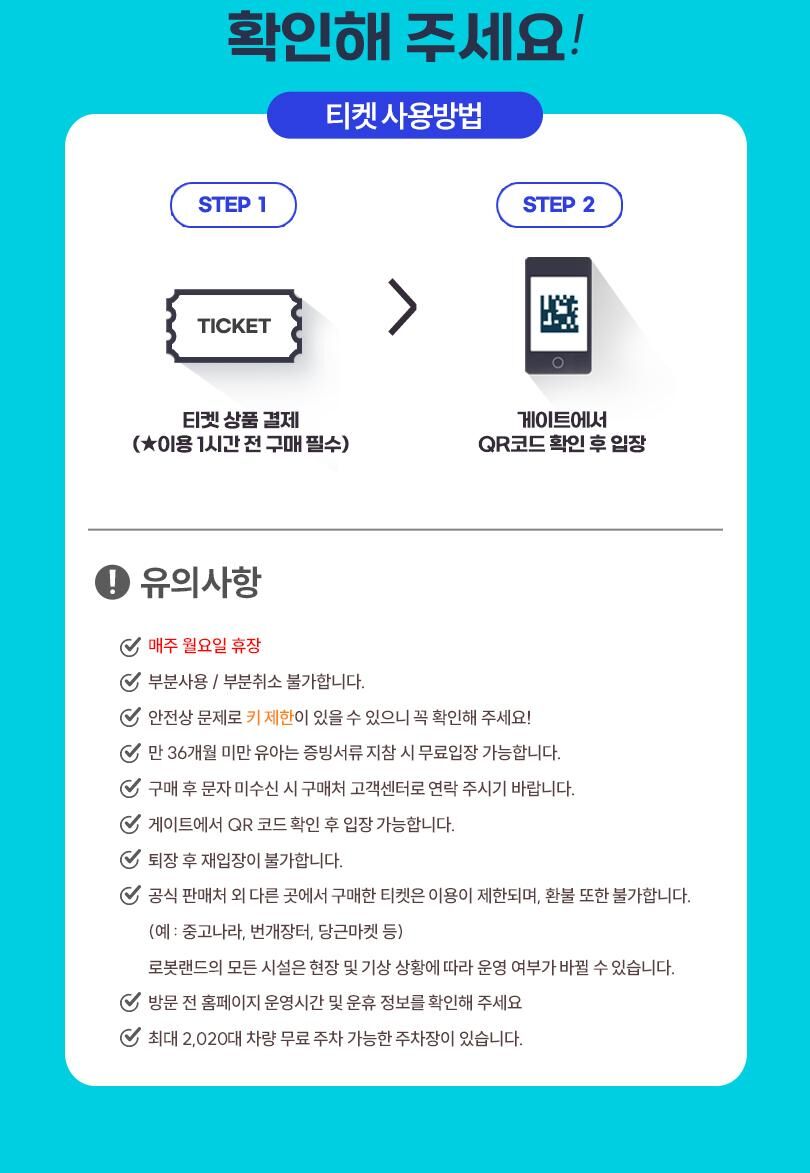 투어·티켓 상품 상세 이미지 5