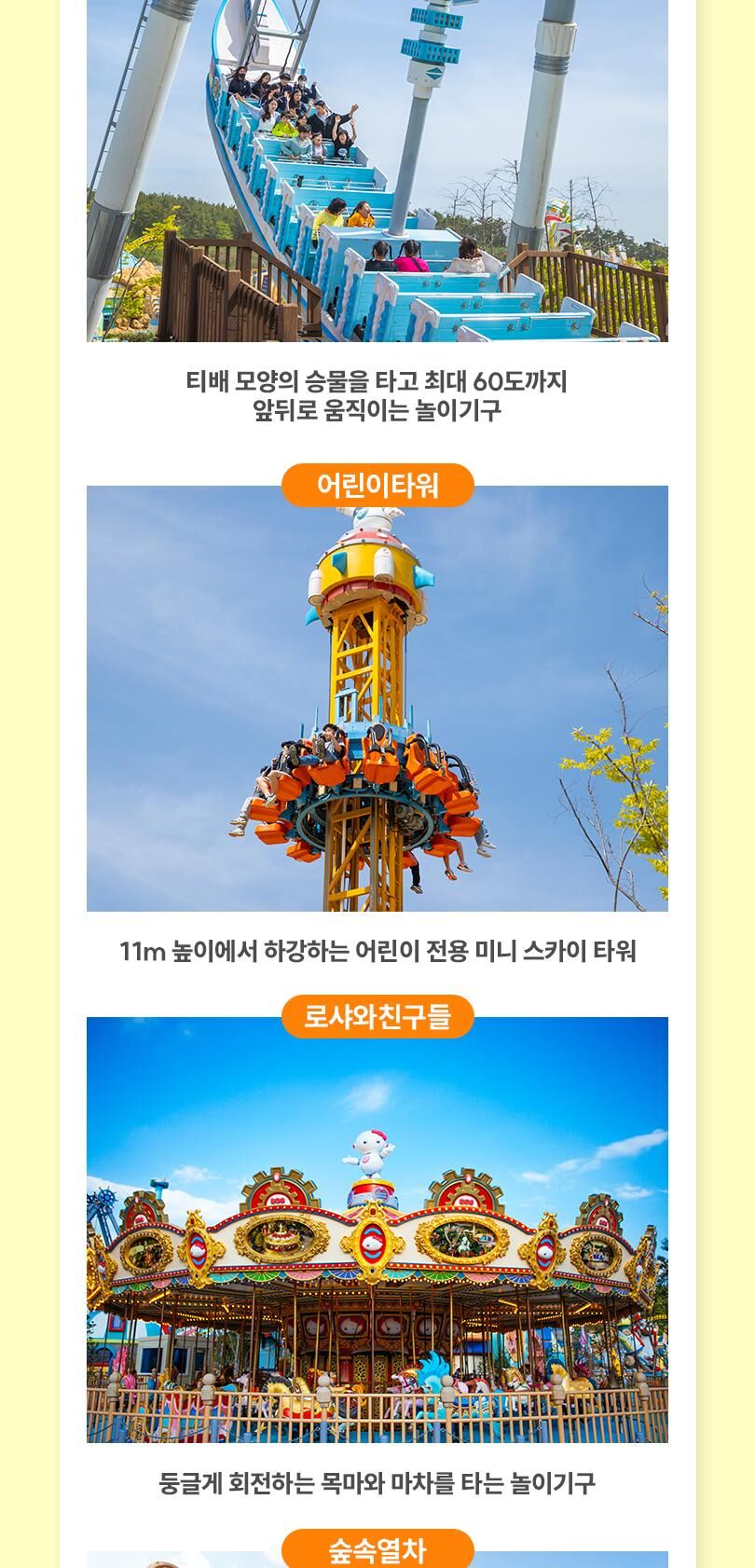 투어·티켓 상품 상세 이미지 10