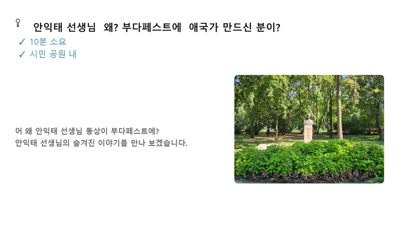 부다페스트 워킹투어 | 스마일맨의 4시간 핵심 역사투어 | 시내투어 | 웃다가배우는투어 상세 이미지 12