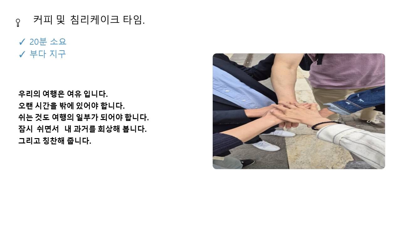 부다페스트 워킹투어 | 스마일맨의 4시간 핵심 역사투어 | 시내투어 | 웃다가배우는투어 상세 이미지 22