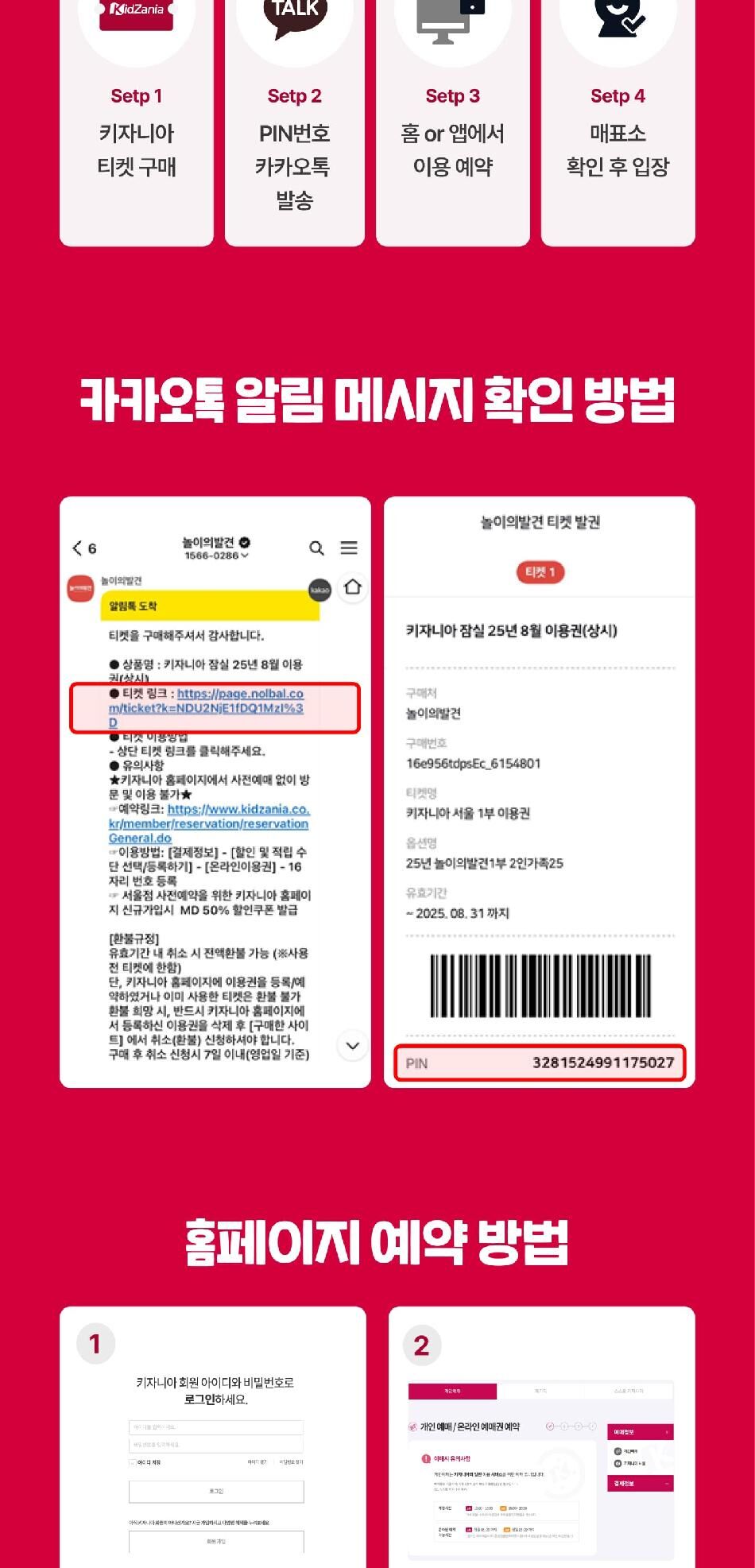 투어·티켓 상품 상세 이미지 9