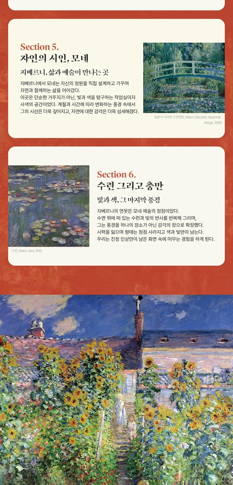 아쿠아플라넷 여수 + 해상케이블카 PKG (10/1~10/31) 상세 이미지 18