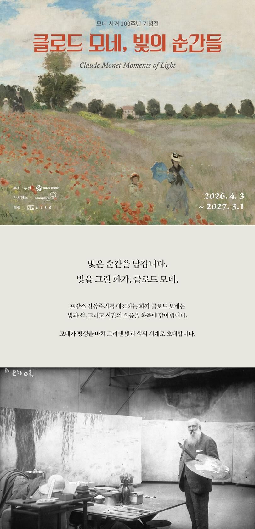 투어·티켓 상품 상세 이미지 15