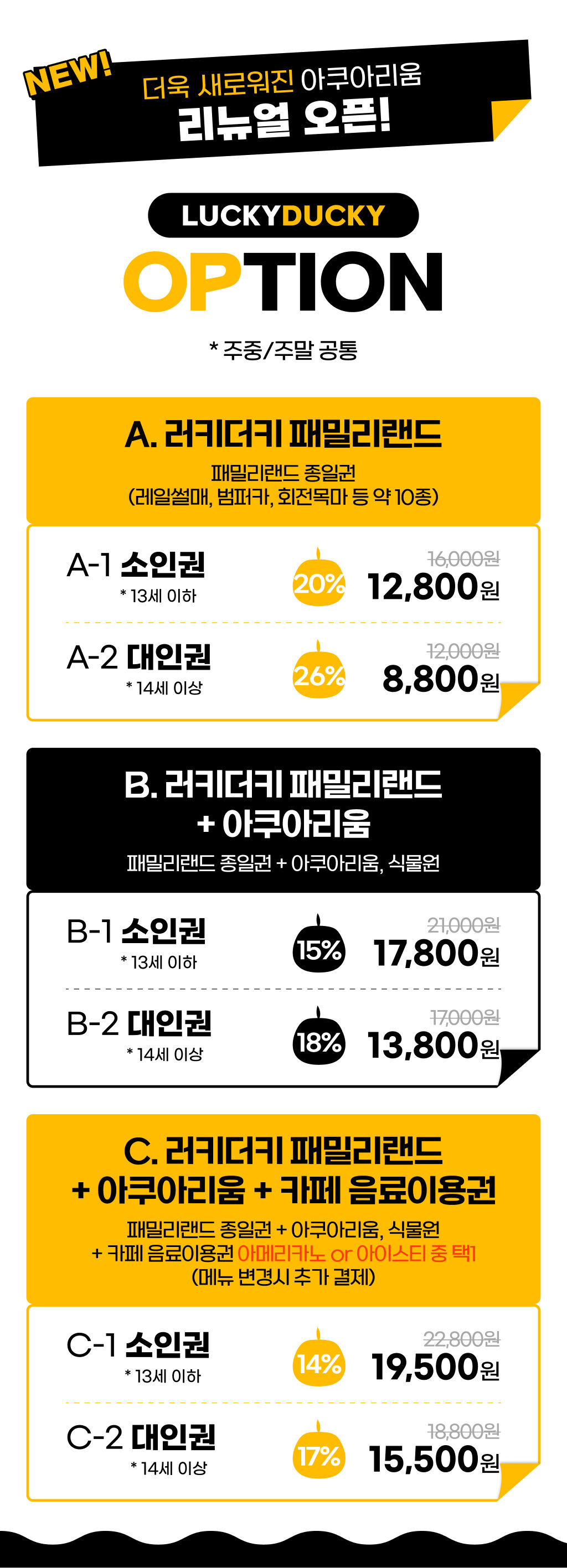 투어·티켓 상품 상세 이미지 4