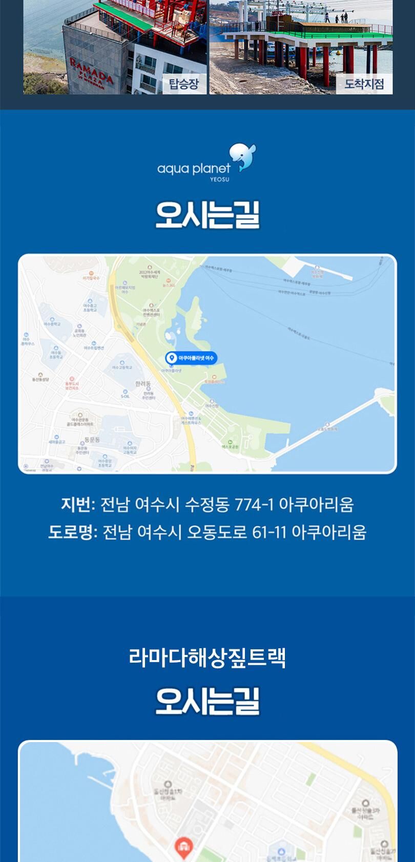 투어·티켓 상품 상세 이미지 23