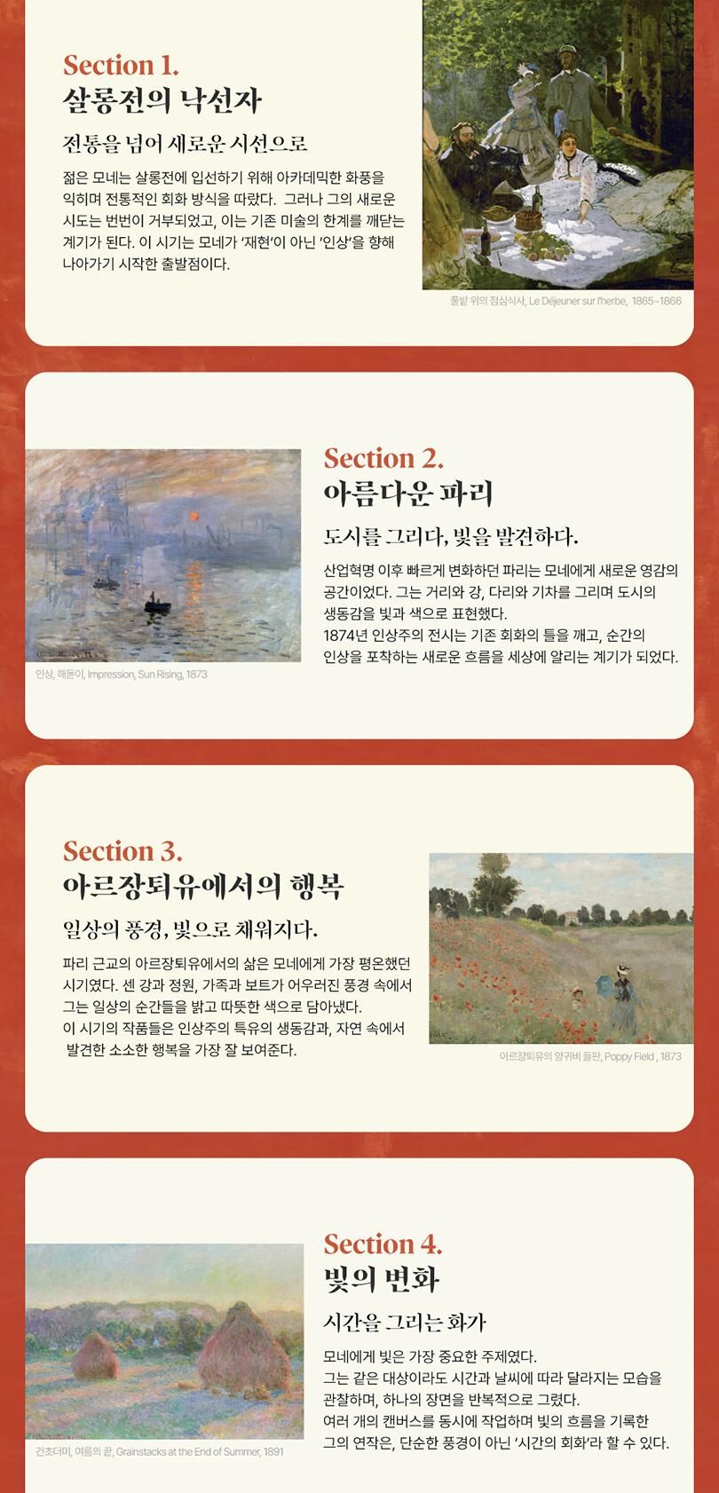 아쿠아플라넷 여수 + 해상케이블카 PKG (10/1~10/31) 상세 이미지 17
