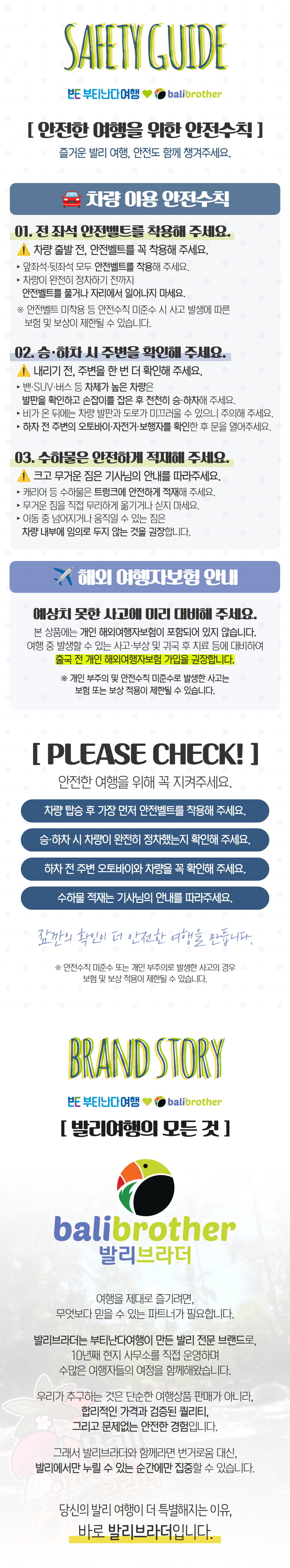 [발리] 우붓 스윙 해븐 일일투어 (무제한스윙 + 우붓관광 + 아로마마사지 2시간 포함) 상세 이미지 11