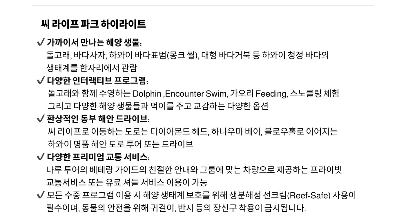 투어·티켓 상품 상세 이미지 3