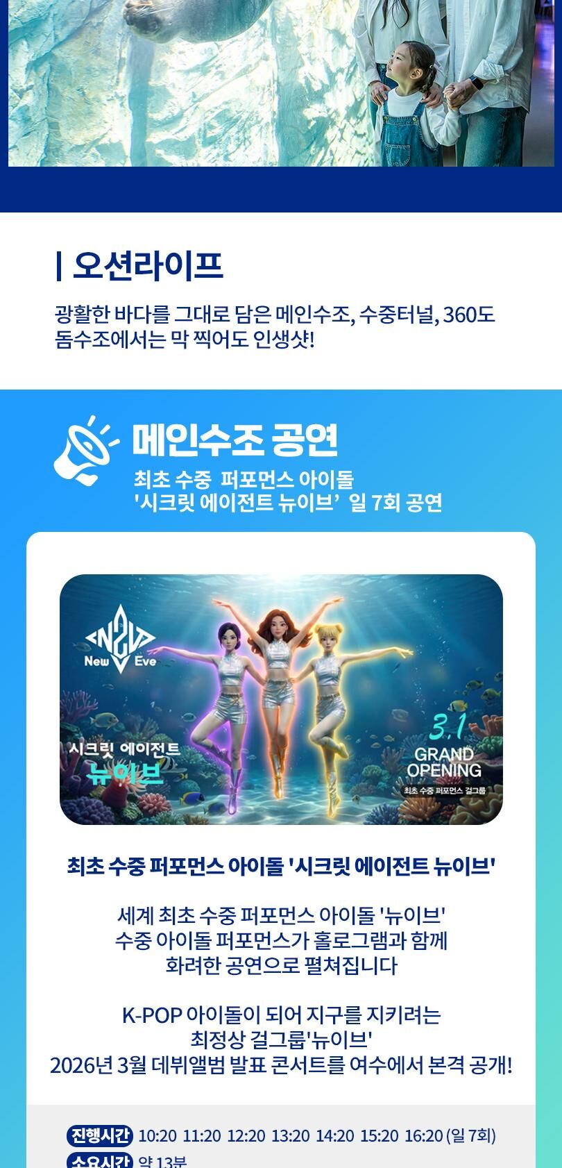 투어·티켓 상품 상세 이미지 9