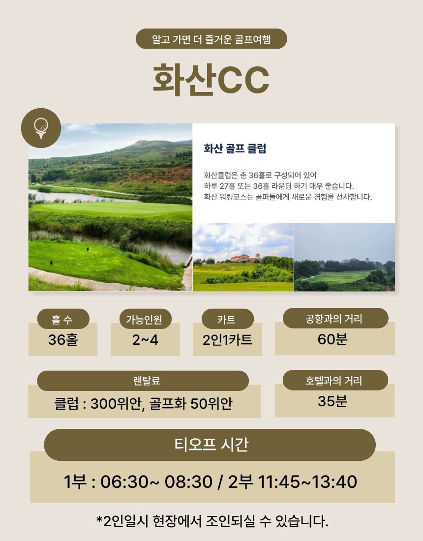 투어·티켓 상품 상세 이미지 5