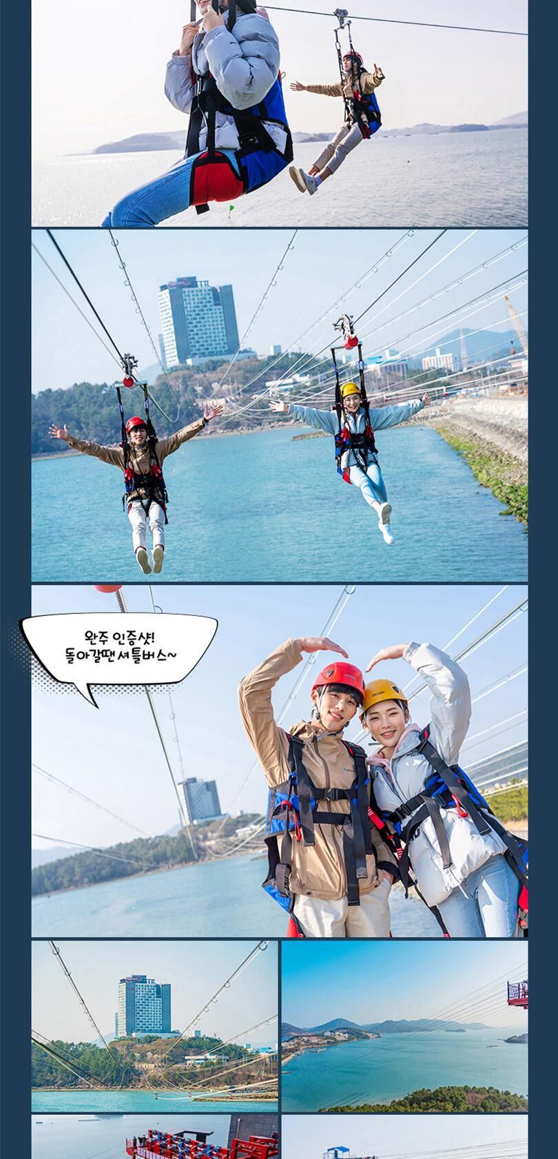 투어·티켓 상품 상세 이미지 22