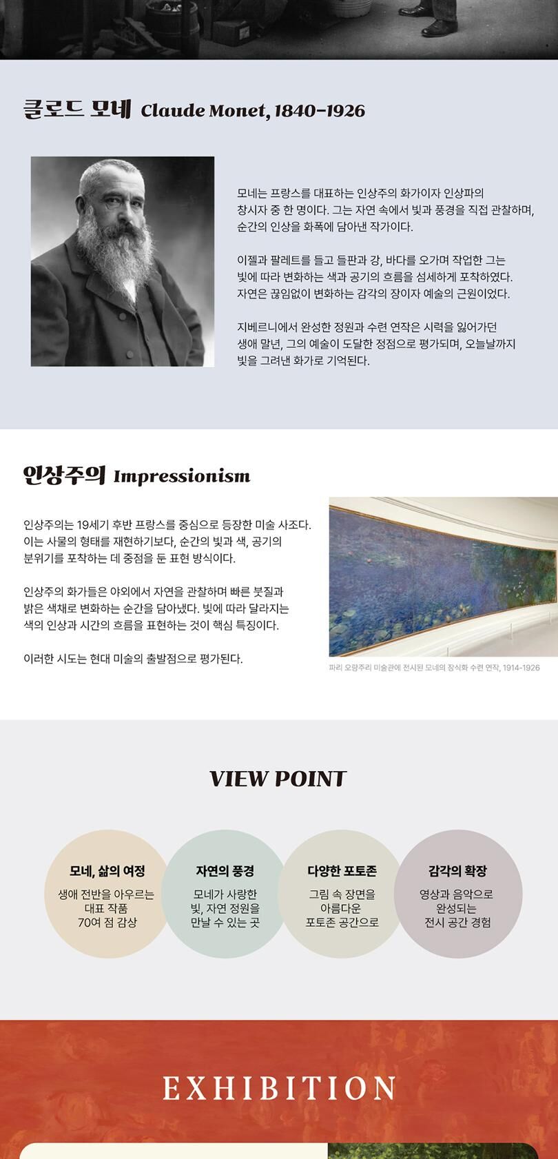 아쿠아플라넷 여수 + 해상케이블카 PKG (10/1~10/31) 상세 이미지 16