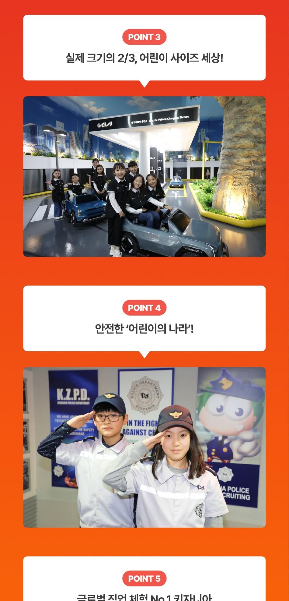 투어·티켓 상품 상세 이미지 6